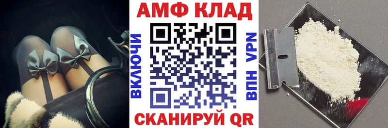 Amphetamine VHQ  Петровск 