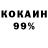 Кетамин VHQ Mireding