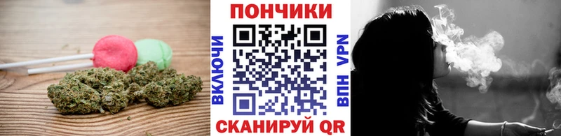 Cannafood марихуана  даркнет сайт  Петровск 
