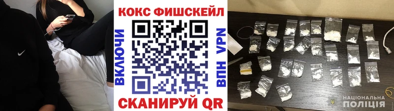 Кокаин 99% Петровск