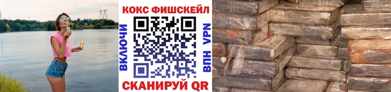 COCAIN Колумбийский  Петровск 