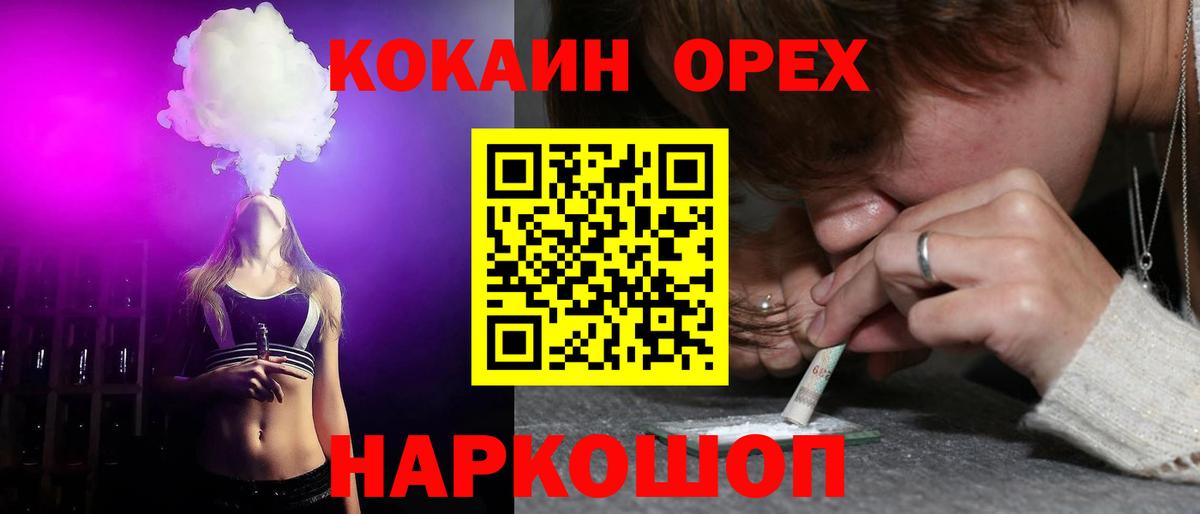 COCAIN 98% Петровск