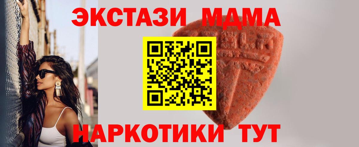 Ecstasy mix Петровск