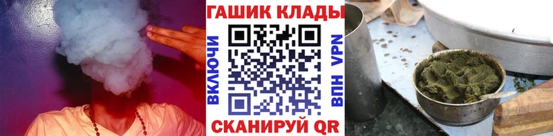 ГАШИШ убойный  где купить   Петровск 