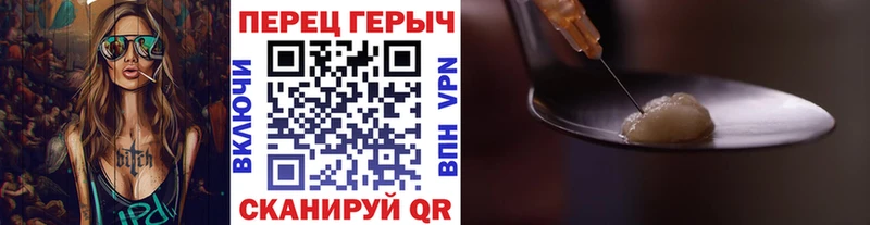 mega вход  дарнет шоп  Петровск  Героин афганец 