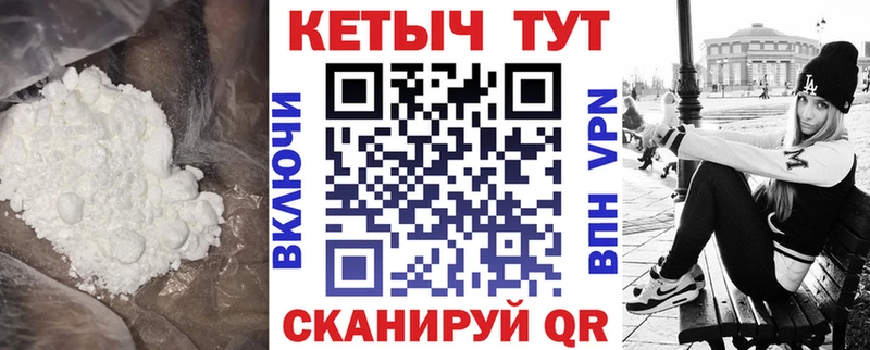 Кетамин ketamine  цены наркотик  Петровск 