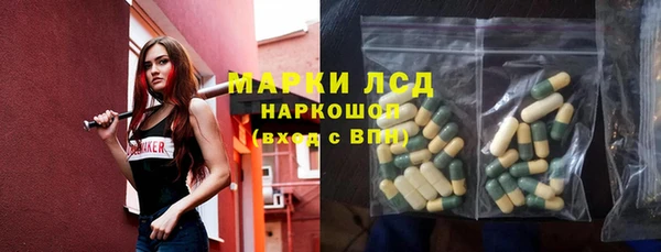 гашишное масло Алексеевка