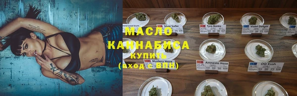 гашишное масло Алексеевка