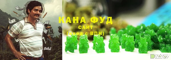 гашишное масло Алексеевка