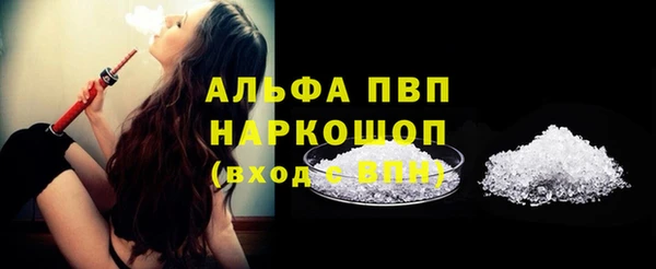 COCAINE Покровск