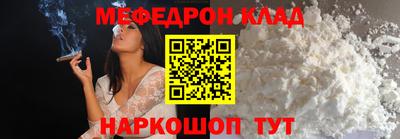 марихуана Ставрополь