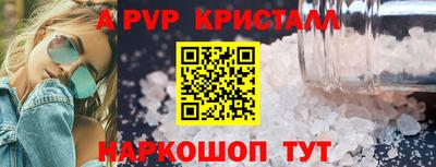 гашик Старая Купавна