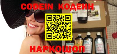 бошки Сланцы