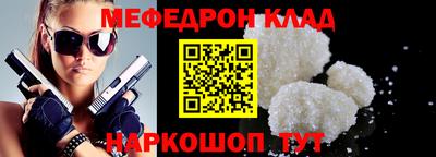 MESCALINE Среднеуральск