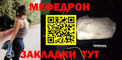 MESCALINE Среднеуральск