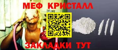 гашик Старая Купавна