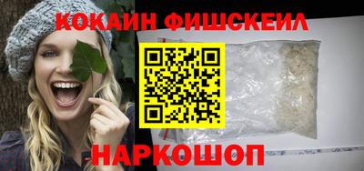 гашик Старая Купавна