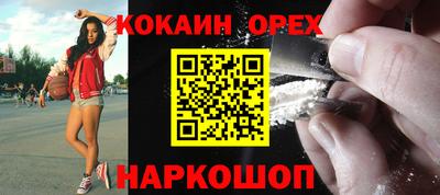 гашик Старая Купавна