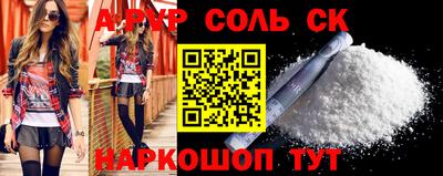 MESCALINE Среднеуральск