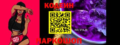 гашик Старая Купавна
