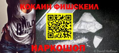 гашик Старая Купавна