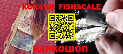 гашик Старая Купавна