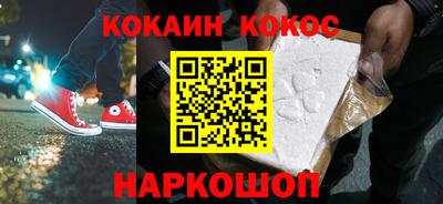 бошки Сланцы