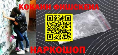 марихуана Ставрополь