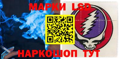 марихуана Ставрополь