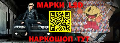 амфетамин Славянск-на-Кубани
