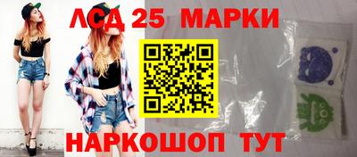 марихуана Ставрополь