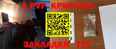 гашик Старая Купавна