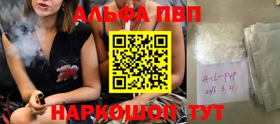гашик Старая Купавна