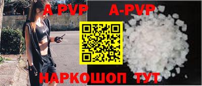 марихуана Ставрополь