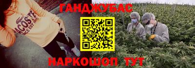 амфетамин Славянск-на-Кубани