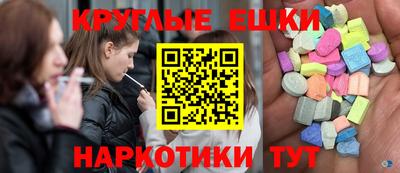MESCALINE Среднеуральск