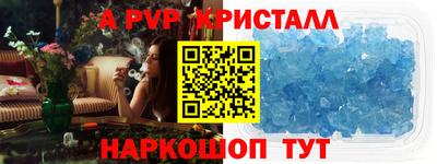 марихуана Ставрополь