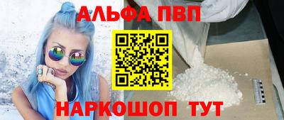 бошки Сланцы