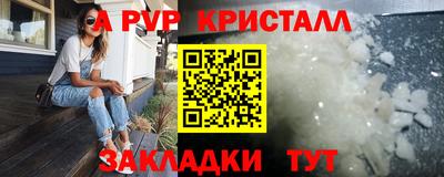 амфетамин Славянск-на-Кубани