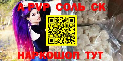 марихуана Ставрополь
