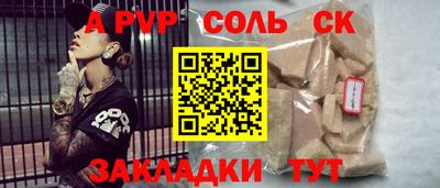MESCALINE Среднеуральск