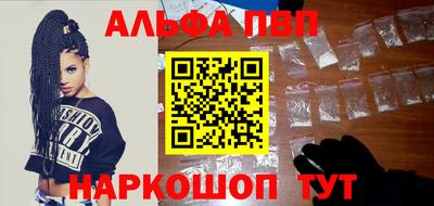 марихуана Ставрополь