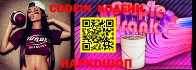 гашик Старая Купавна