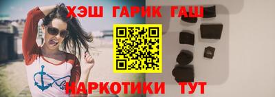 бошки Сланцы
