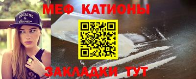 гашик Старая Купавна