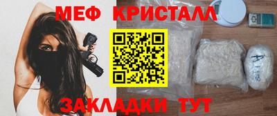 гашик Старая Купавна