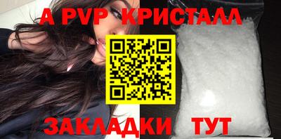 марихуана Ставрополь