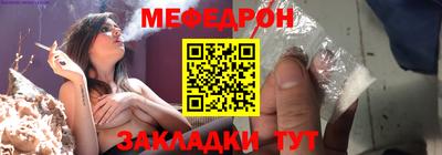 гашик Старая Купавна