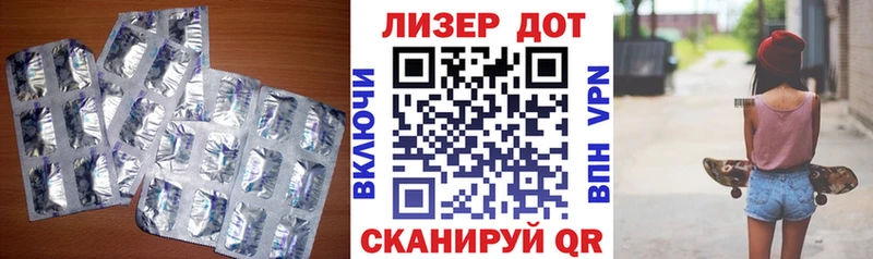 OMG ONION  Петровск  Лсд 25 экстази ecstasy 