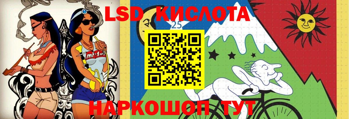 LSD-25 экстази кислота  Вход с VPN  Петровск  LSD-25 экстази  Лсд 25 экстази ecstasy 